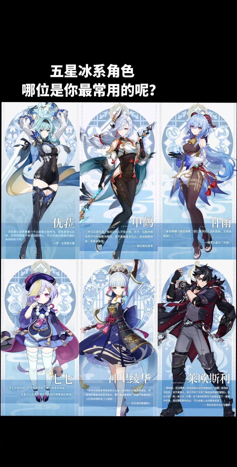 永七角色排名，永七结局最新攻略-第4张图片