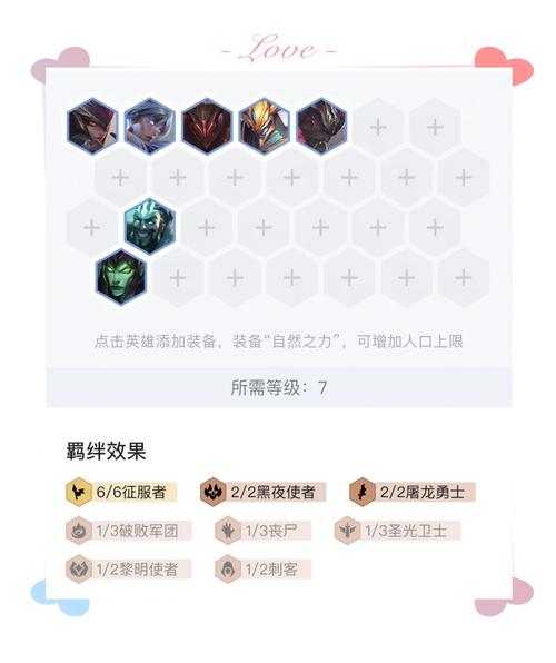 云顶之弈日女出装/云顶之弈日女出什么装备-第1张图片