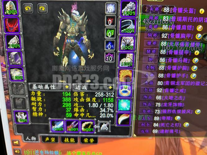 关于“49级盗贼去哪里刷怪”的解答-第2张图片 关于“49级盗贼去哪里刷怪”的解答-第2张图片