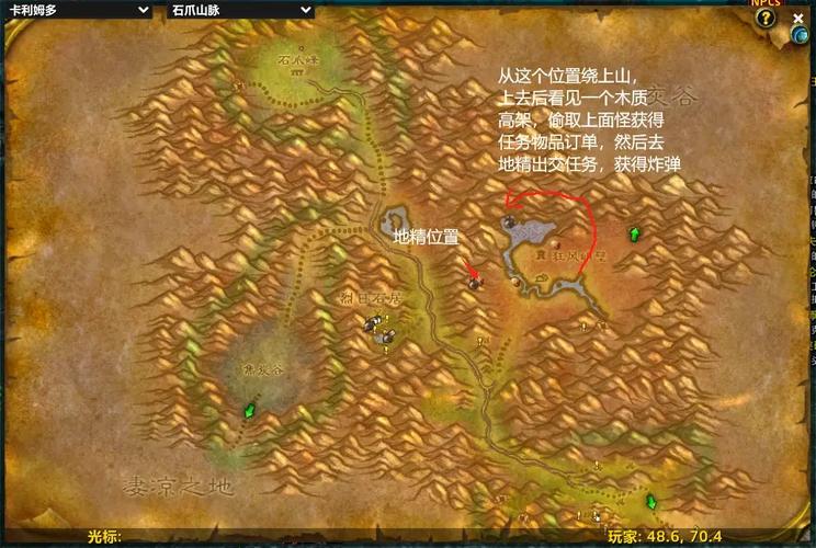 关于“49级盗贼去哪里刷怪”的解答-第9张图片 关于“49级盗贼去哪里刷怪”的解答-第9张图片