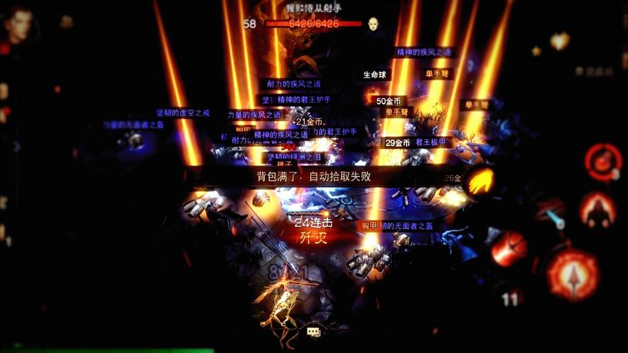 憎恨之心穿什么装备好-憎恨之心穿什么装备好用-第5张图片