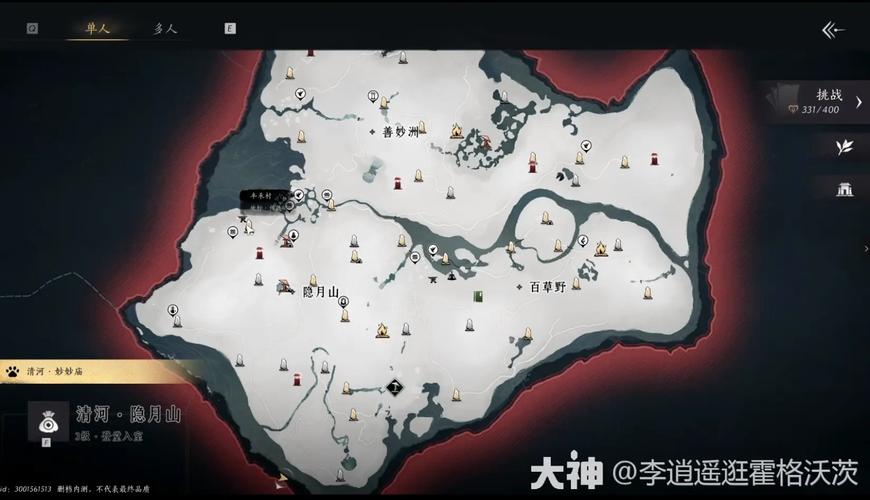 燕云的门派叫什么/燕云是什么门派-第4张图片 燕云的门派叫什么/燕云是什么门派-第4张图片