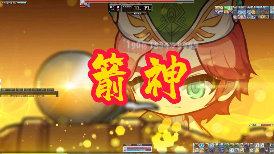 冒险岛弩武器/冒险岛弩弓-第5张图片