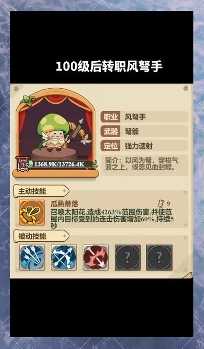 冒险岛弩武器/冒险岛弩弓-第8张图片