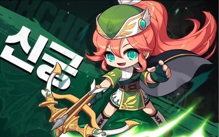 冒险岛弩武器/冒险岛弩弓-第9张图片