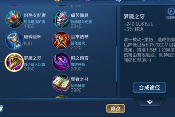 王者梦魇的效果-王者梦魇的效果怎么获得-第3张图片