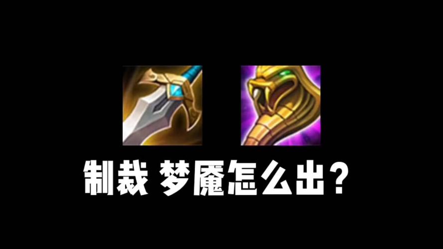 王者梦魇的效果-王者梦魇的效果怎么获得-第4张图片