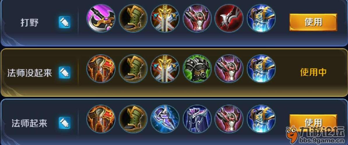 王者梦魇的效果-王者梦魇的效果怎么获得-第6张图片