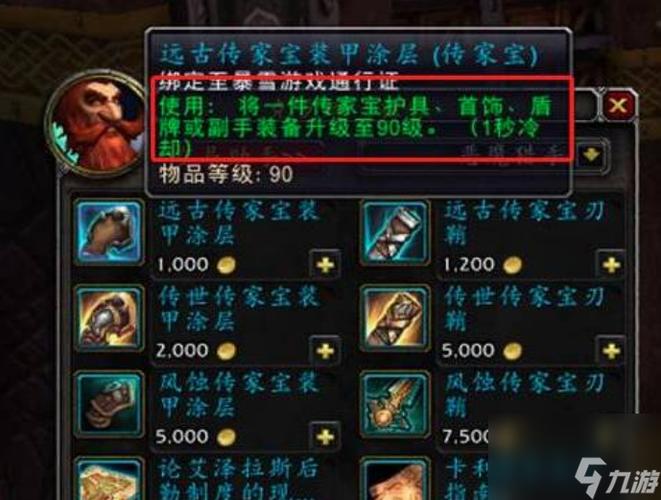 关于“魔兽世界单机版机器人装备”的解答-第3张图片