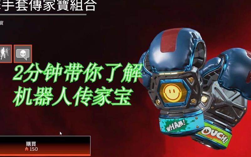 关于“魔兽世界单机版机器人装备”的解答-第4张图片