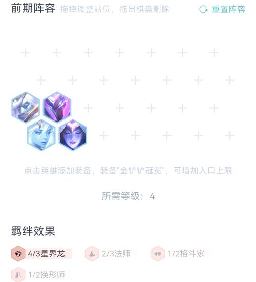 拉克丝终极装备怎么获得/终极拉克丝10种形态-第6张图片