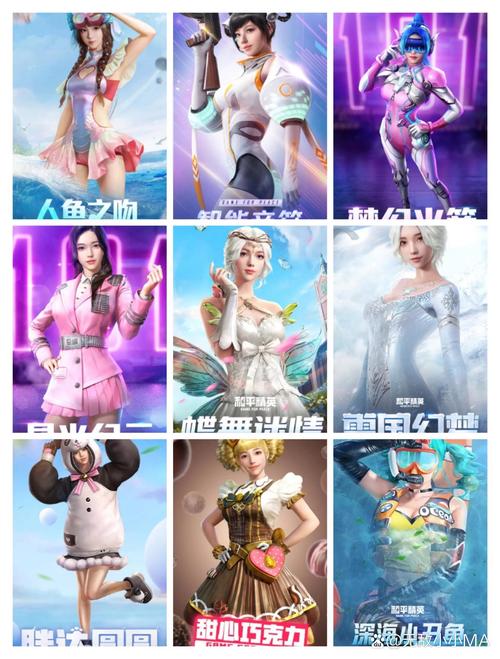 和平精英皮肤和套装怎么免费领取-和平精英皮肤怎么免费领取?-第5张图片