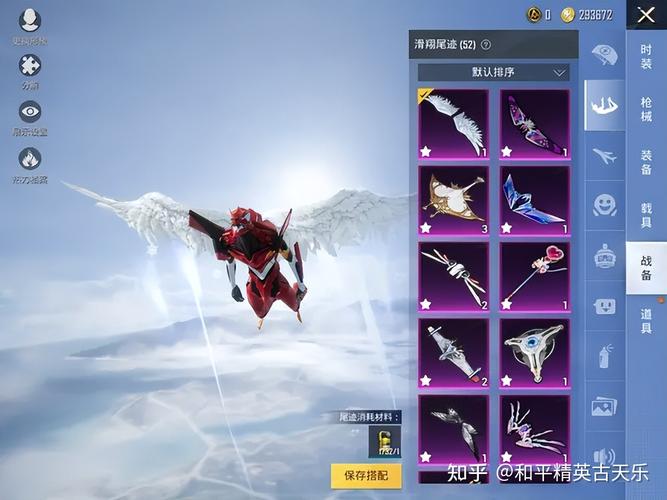 和平精英皮肤和套装怎么免费领取-和平精英皮肤怎么免费领取?-第7张图片