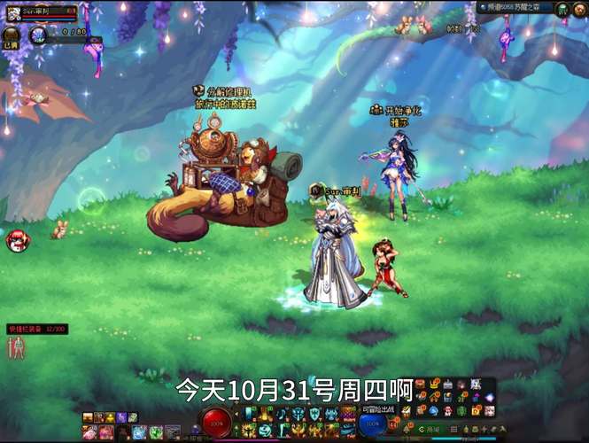 【dnfBUG装备，dnf装备不差打不出输出】-第4张图片