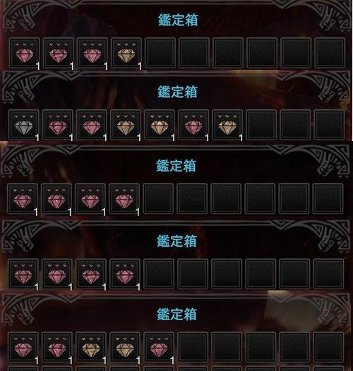 怪猎世界装备研究中,怪物猎人世界装备研究等级怎么升级-第4张图片 怪猎世界装备研究中,怪物猎人世界装备研究等级怎么升级-第4张图片