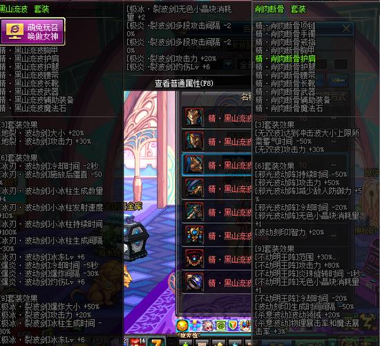 关于“天帝buff特殊装备套装是什么”的解答-第4张图片 关于“天帝buff特殊装备套装是什么”的解答-第4张图片