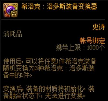 【元素爆破者用什么武器,元素爆破堆什么属性】-第2张图片 【元素爆破者用什么武器,元素爆破堆什么属性】-第2张图片