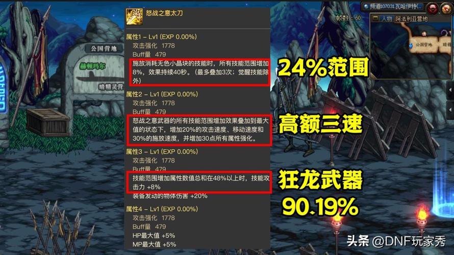 【元素爆破者用什么武器,元素爆破堆什么属性】-第4张图片 【元素爆破者用什么武器,元素爆破堆什么属性】-第4张图片