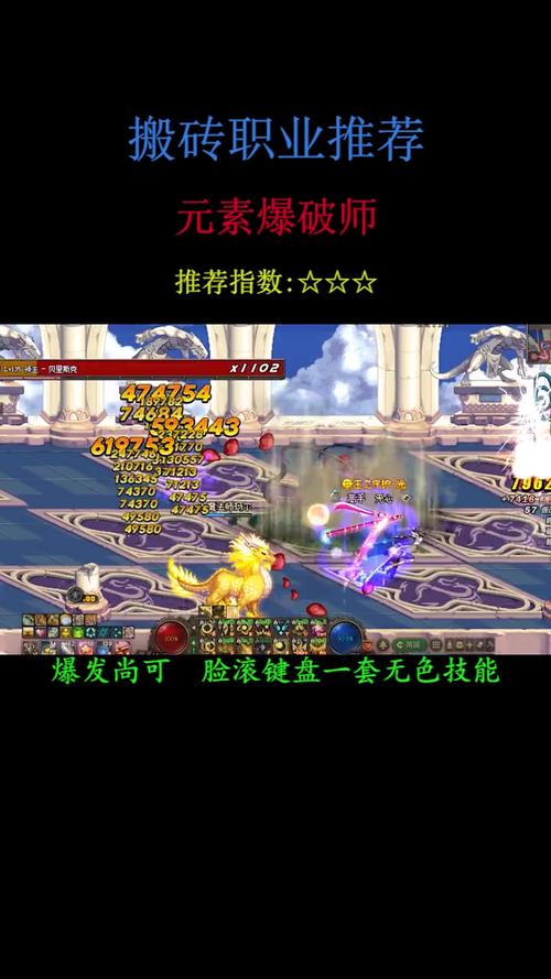 【元素爆破者用什么武器,元素爆破堆什么属性】-第5张图片 【元素爆破者用什么武器,元素爆破堆什么属性】-第5张图片