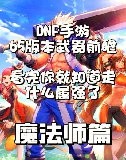 【元素爆破者用什么武器,元素爆破堆什么属性】-第9张图片 【元素爆破者用什么武器,元素爆破堆什么属性】-第9张图片