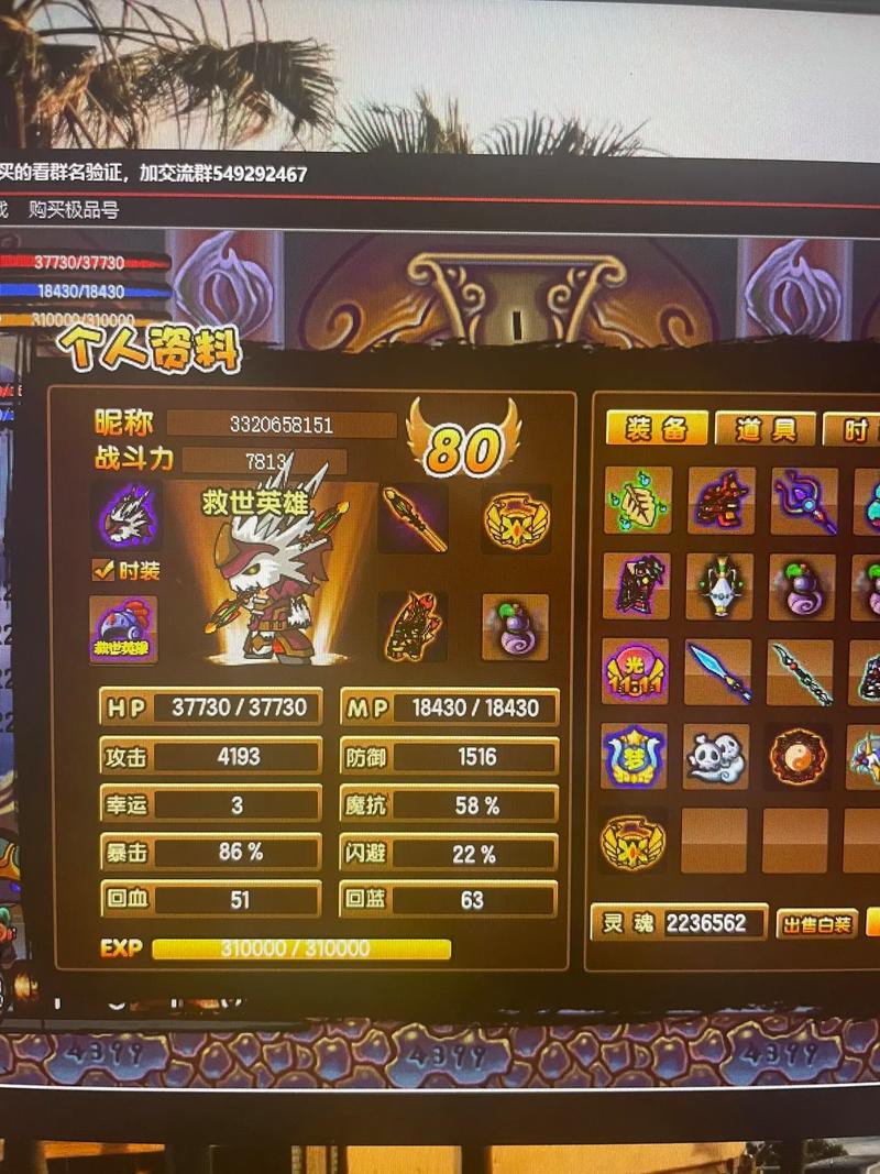 造梦西游3比较好的装备是什么,造梦西游3最厉害的装备-第7张图片 造梦西游3比较好的装备是什么,造梦西游3最厉害的装备-第7张图片