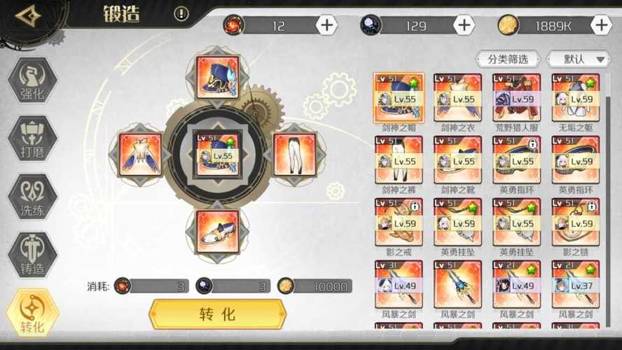 关于“造物法则2装备评分怎么提升”的解答-第4张图片 关于“造物法则2装备评分怎么提升”的解答-第4张图片