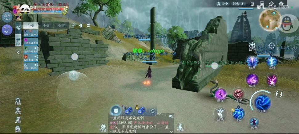 龙门绝境怎么分装备的-龙门绝境新装备提示-第2张图片 龙门绝境怎么分装备的-龙门绝境新装备提示-第2张图片