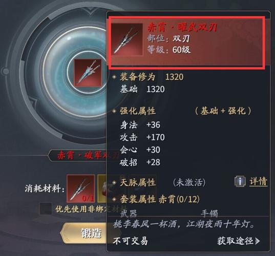 龙门绝境怎么分装备的-龙门绝境新装备提示-第5张图片 龙门绝境怎么分装备的-龙门绝境新装备提示-第5张图片