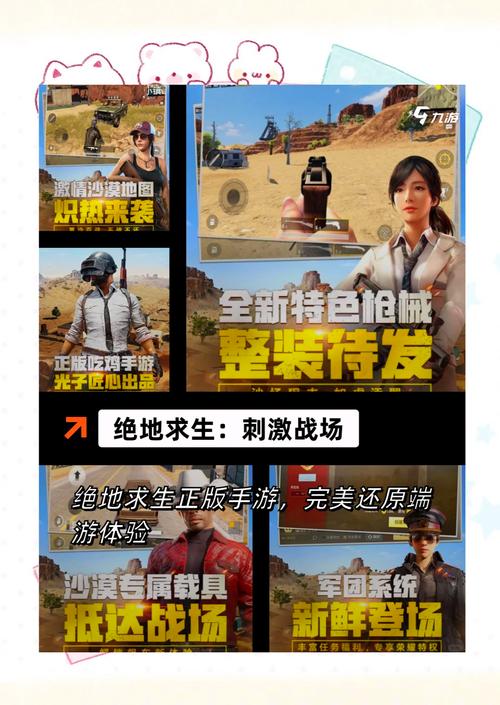 龙门绝境怎么分装备的-龙门绝境新装备提示-第7张图片 龙门绝境怎么分装备的-龙门绝境新装备提示-第7张图片