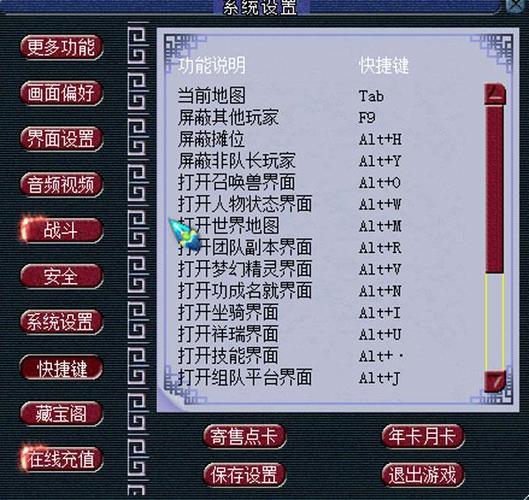 【梦幻怎么转移装备技能,梦幻西游怎么转换装备】-第9张图片 【梦幻怎么转移装备技能,梦幻西游怎么转换装备】-第9张图片