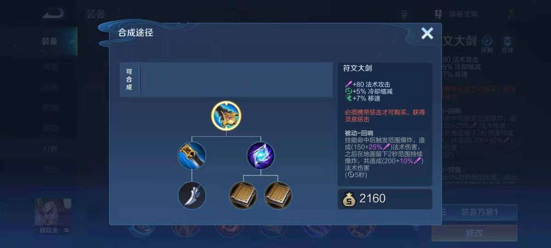 【射手打野用什么打野刀，射手打野怎么出装】-第2张图片