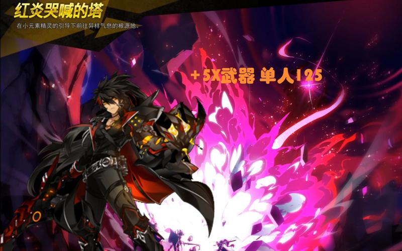 【艾尔之光紫色装备在哪刷,艾尔之光紫色和蓝色红色有什么区别】-第2张图片 【艾尔之光紫色装备在哪刷,艾尔之光紫色和蓝色红色有什么区别】-第2张图片