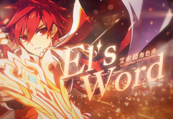 【艾尔之光紫色装备在哪刷,艾尔之光紫色和蓝色红色有什么区别】-第8张图片 【艾尔之光紫色装备在哪刷,艾尔之光紫色和蓝色红色有什么区别】-第8张图片