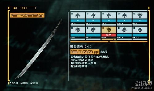 【合金装备崛起复仇vr任务攻略,合金装备崛起复仇ar】-第2张图片 【合金装备崛起复仇vr任务攻略,合金装备崛起复仇ar】-第2张图片