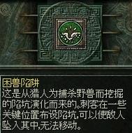 秦殇刺客加点攻略/秦殇 加点-第1张图片 秦殇刺客加点攻略/秦殇 加点-第1张图片