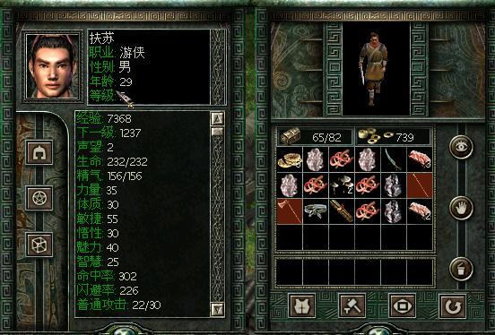 秦殇刺客加点攻略/秦殇 加点-第3张图片 秦殇刺客加点攻略/秦殇 加点-第3张图片