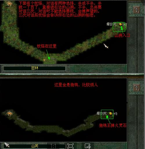 秦殇刺客加点攻略/秦殇 加点-第6张图片 秦殇刺客加点攻略/秦殇 加点-第6张图片