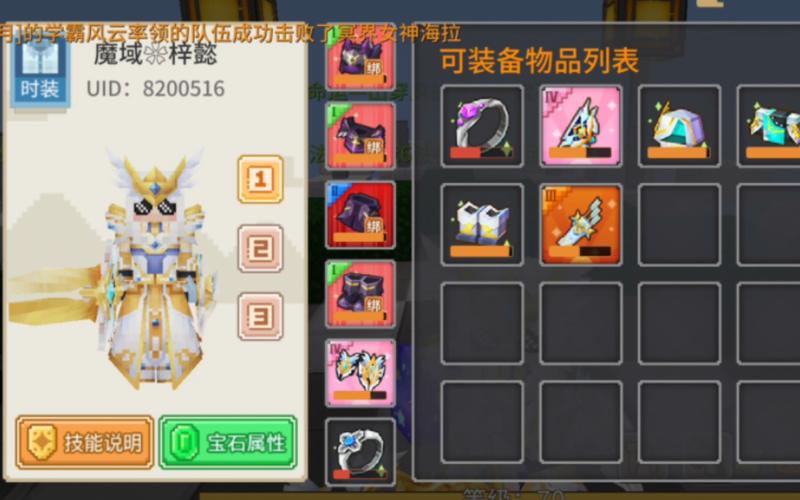 关于“奶块骑士套装”的解答-第2张图片 关于“奶块骑士套装”的解答-第2张图片