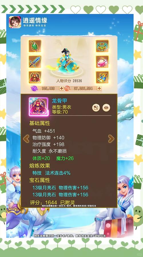 装备靠打的单机游戏有哪些/装备靠打的单机手游-第7张图片 装备靠打的单机游戏有哪些/装备靠打的单机手游-第7张图片