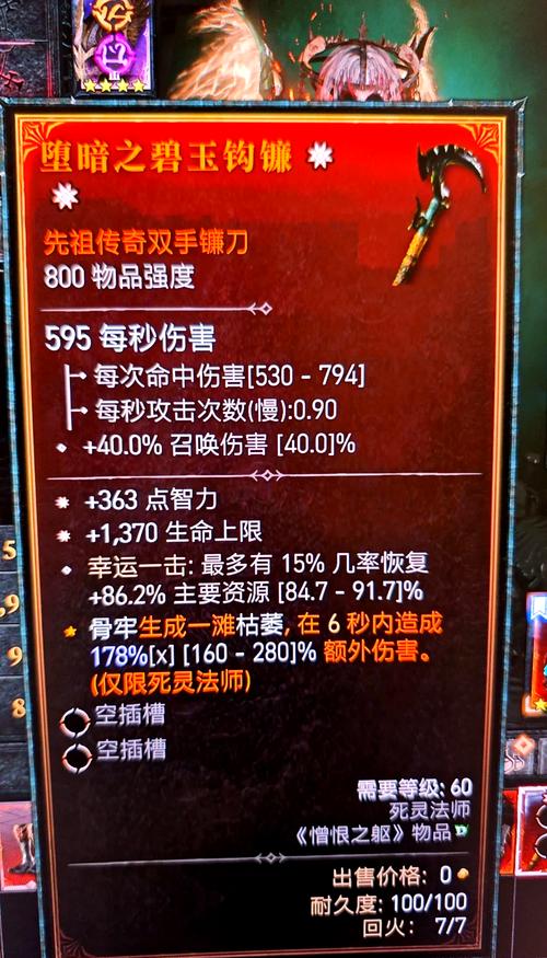 装备靠打的单机游戏有哪些/装备靠打的单机手游-第8张图片 装备靠打的单机游戏有哪些/装备靠打的单机手游-第8张图片