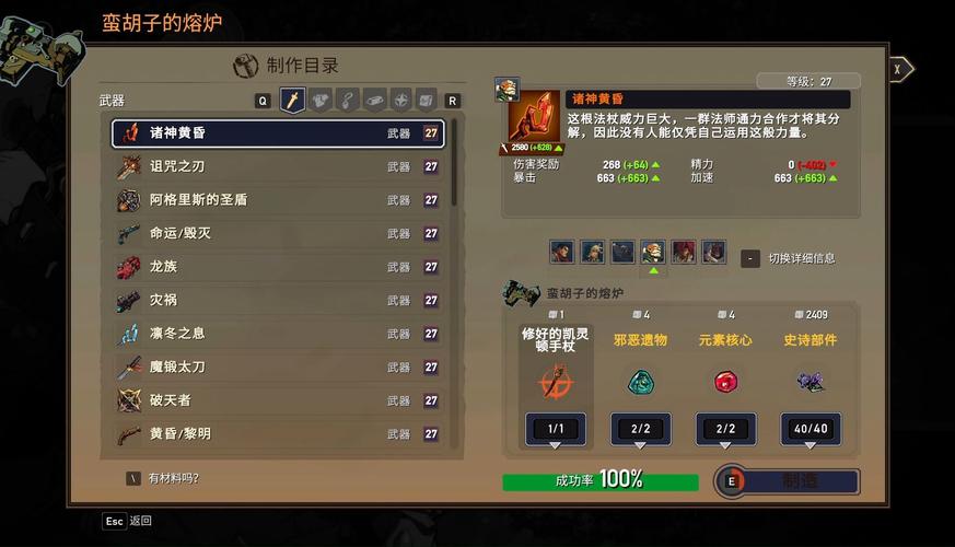 关于“战神夜袭武器等级”的解答-第1张图片 关于“战神夜袭武器等级”的解答-第1张图片