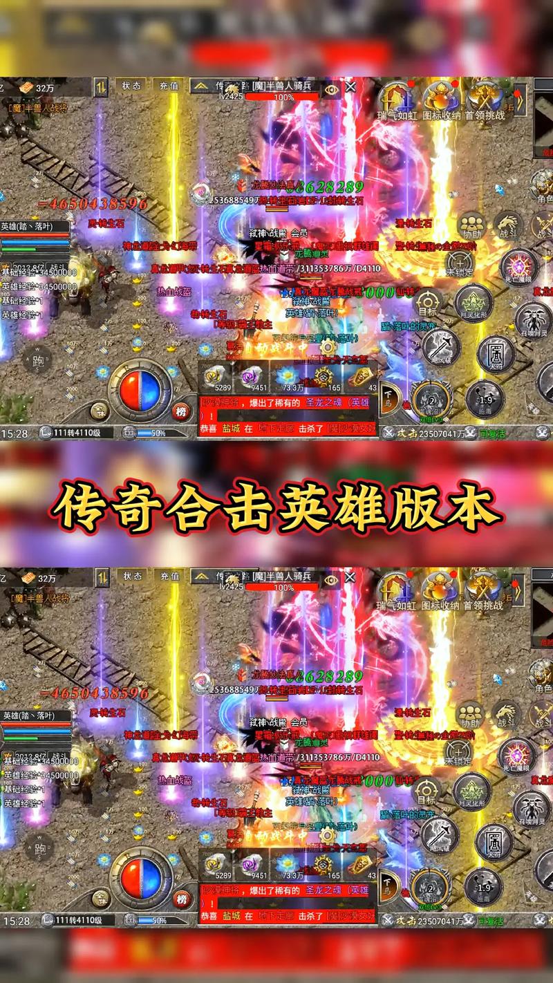 热血传奇装备鉴定属性作用详解/热血传奇装备鉴定找谁-第2张图片 热血传奇装备鉴定属性作用详解/热血传奇装备鉴定找谁-第2张图片