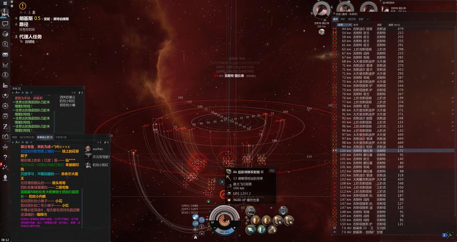 eve锁定时间计算公式-eve手游时间锁-第1张图片