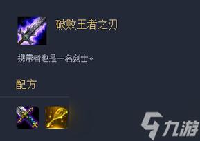 王者末世是什么装备/王者末世是啥-第4张图片