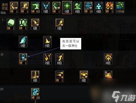 dnf巫女念珠怎么去掉-巫女毕业念珠-第6张图片 dnf巫女念珠怎么去掉-巫女毕业念珠-第6张图片