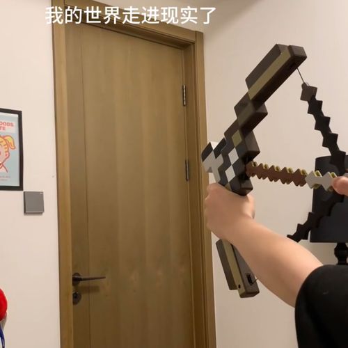 末影剑怎么合成，末影之剑所有任务大全-第5张图片