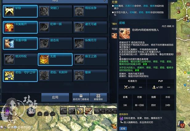 【力士双钺觉醒，力士双钺技能点怎么加】-第4张图片