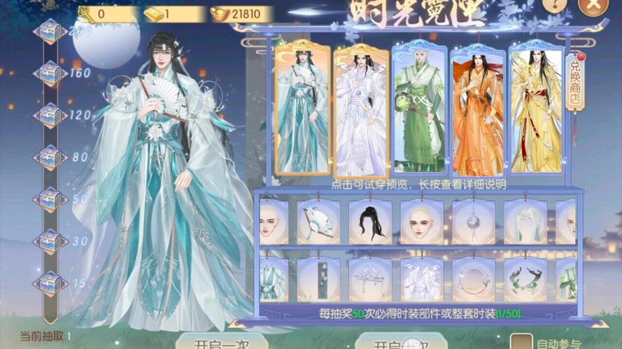 宫廷计提升战斗力技巧/宫廷计提高战斗力攻略-第1张图片 宫廷计提升战斗力技巧/宫廷计提高战斗力攻略-第1张图片