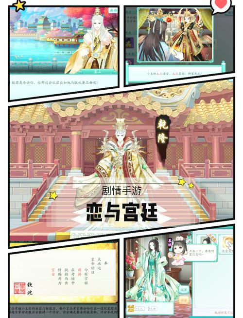 宫廷计提升战斗力技巧/宫廷计提高战斗力攻略-第3张图片 宫廷计提升战斗力技巧/宫廷计提高战斗力攻略-第3张图片