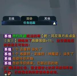 诛仙vip装备找回在哪里/诛仙vip奖励怎么领取-第1张图片